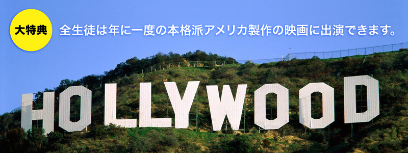 Asahi Hollywood Acting School